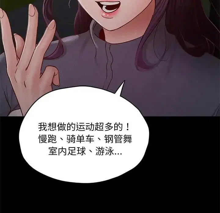 第24話