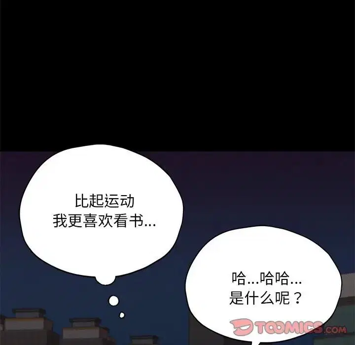 第24話