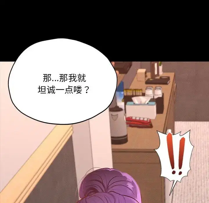 第24話