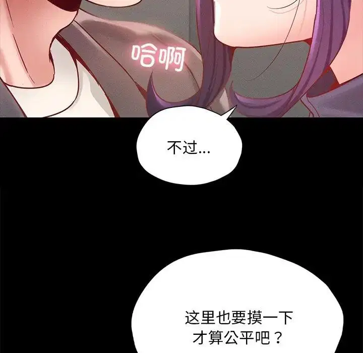 第24話