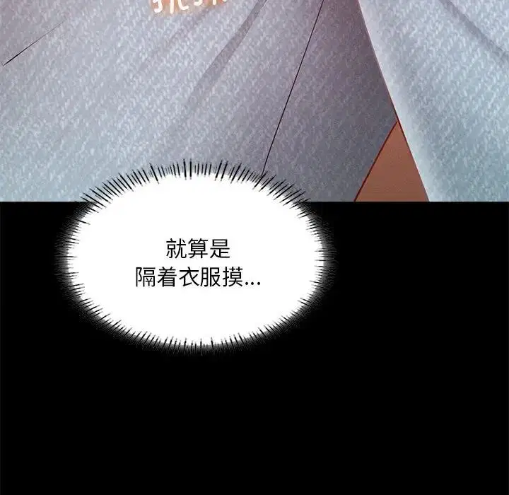 第24話
