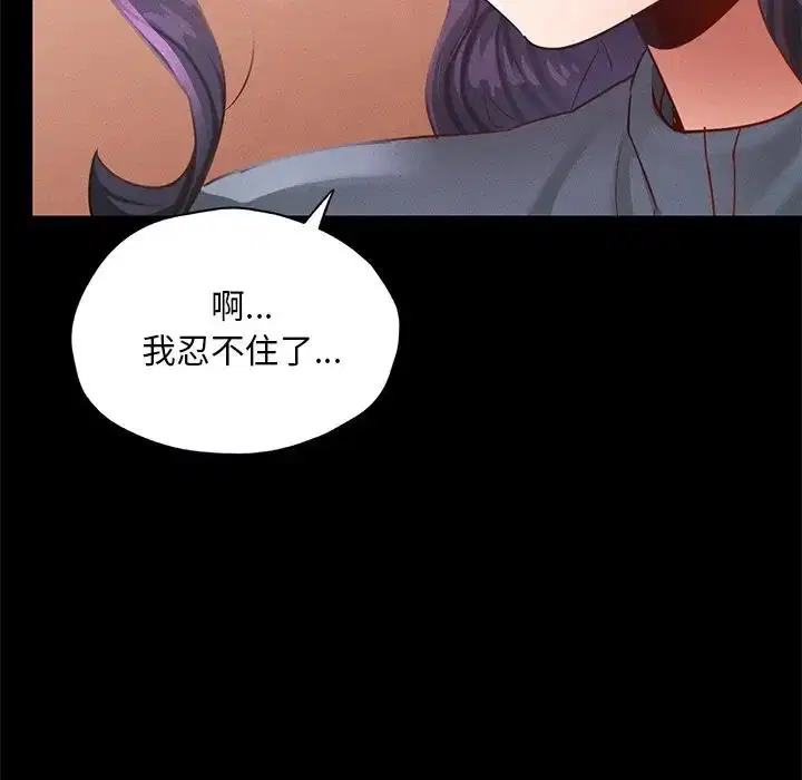 第24話