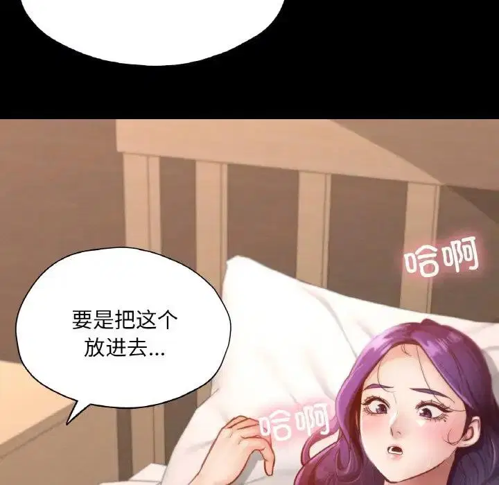 第25話