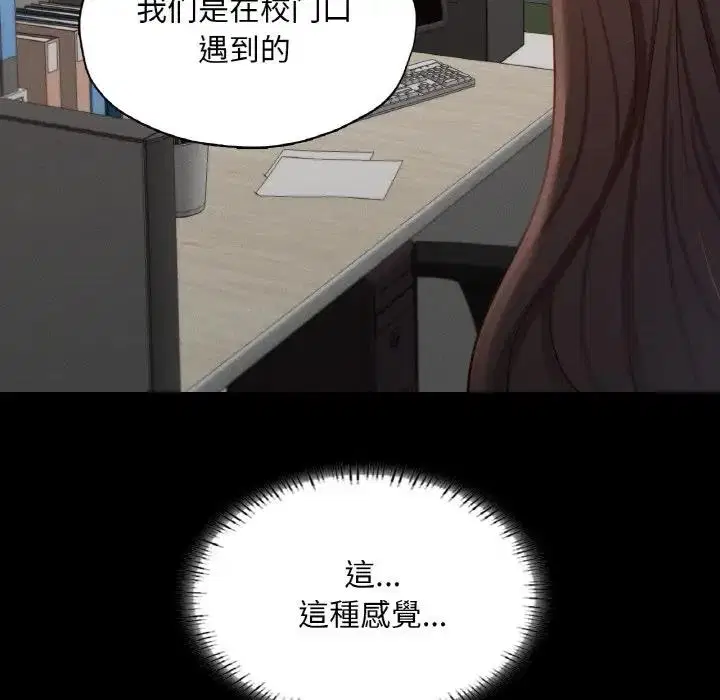 第25話