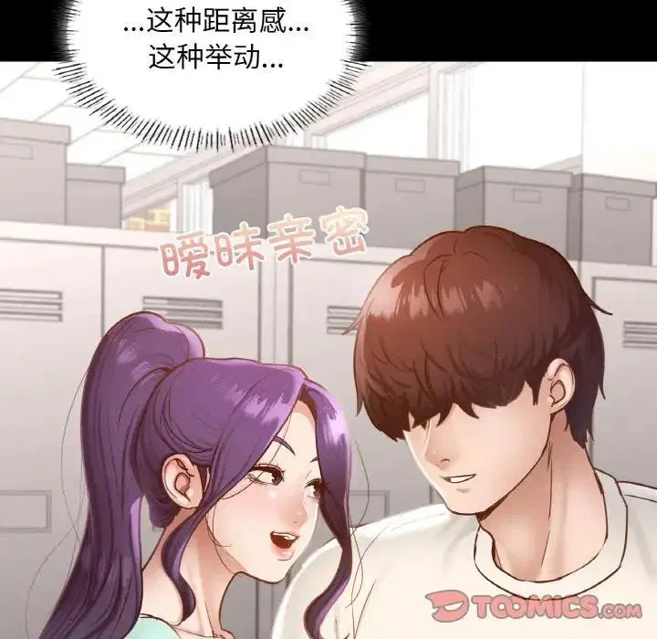 第25話