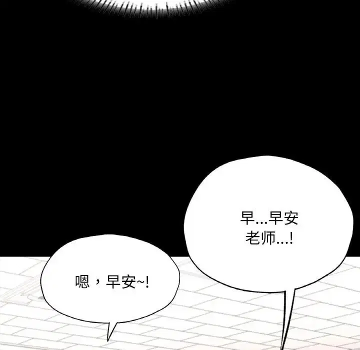 第25話