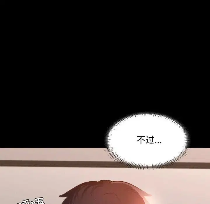 第25話
