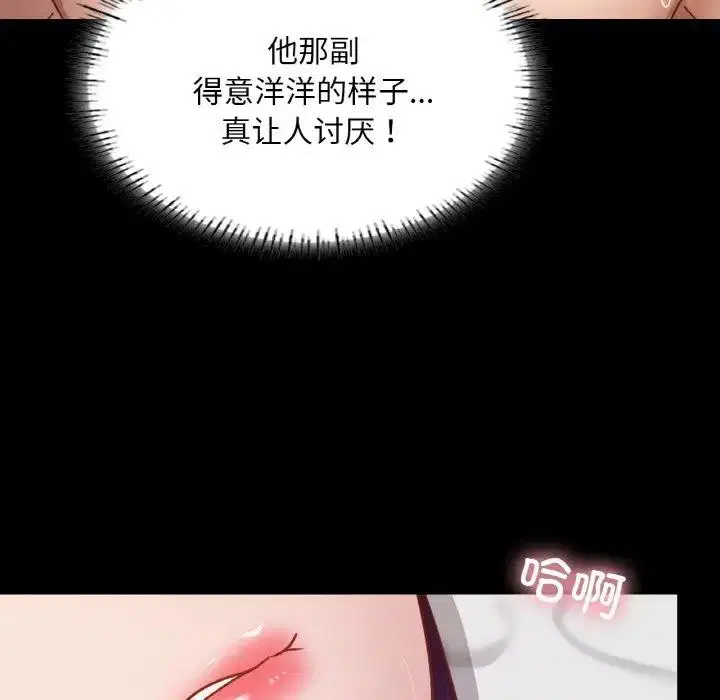 第25話