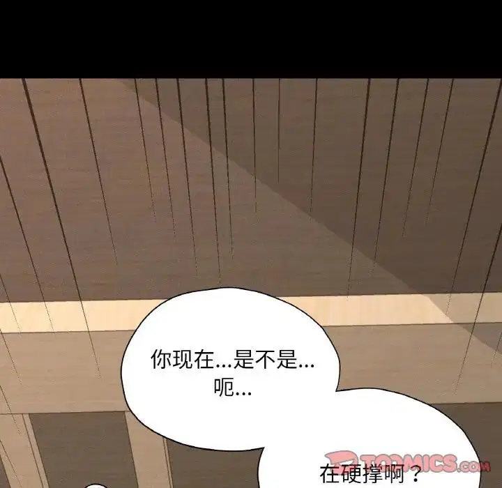 第25話
