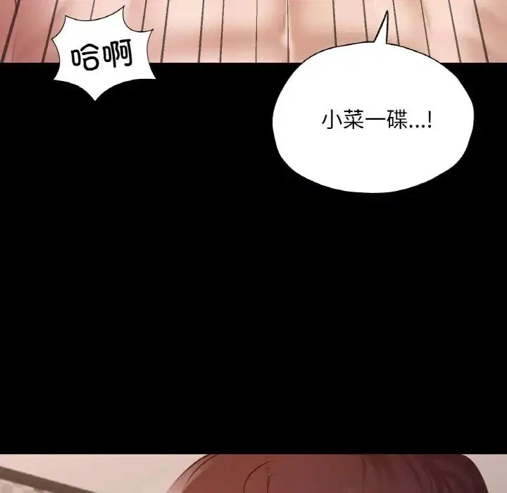 第25話