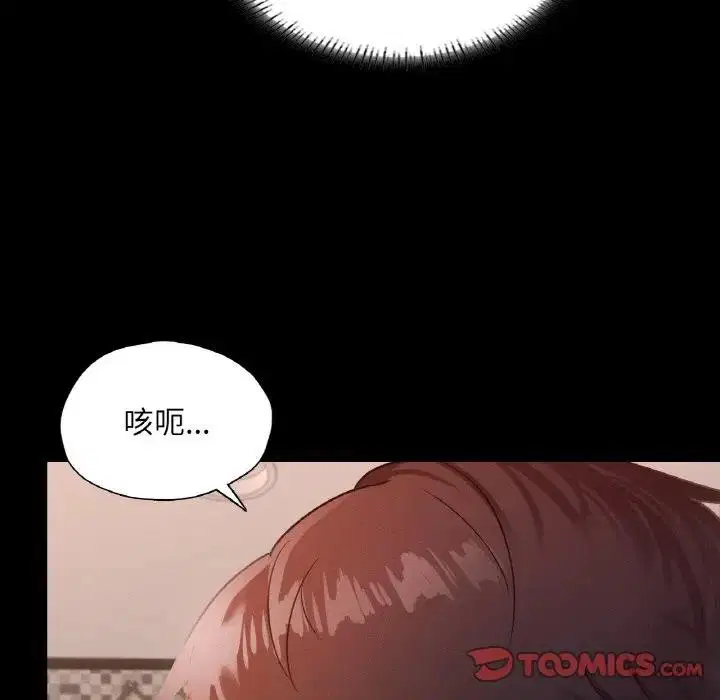 第25話
