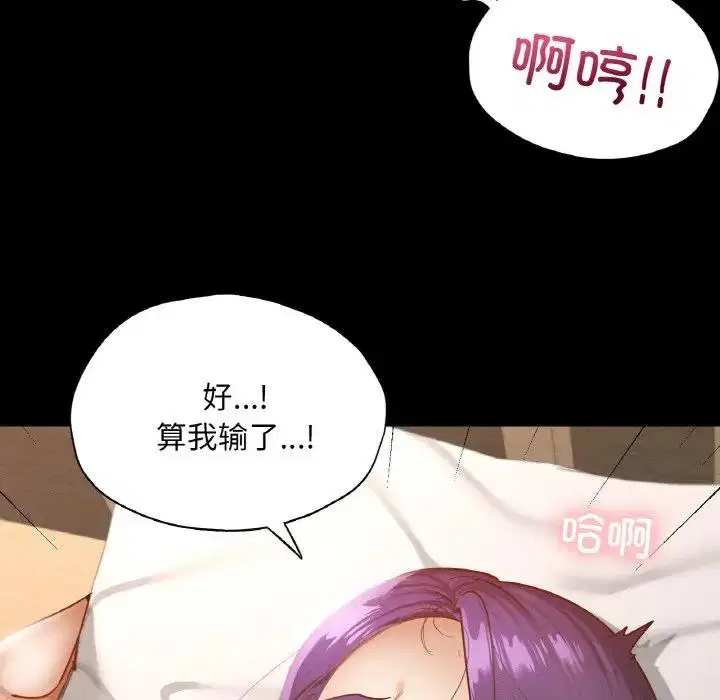 第25話