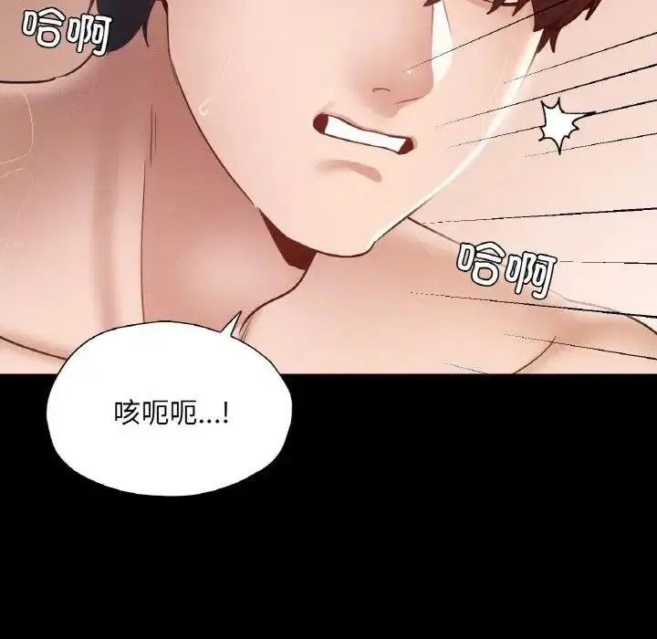第25話