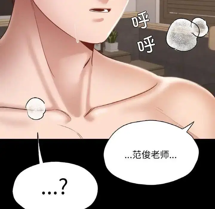 第25話