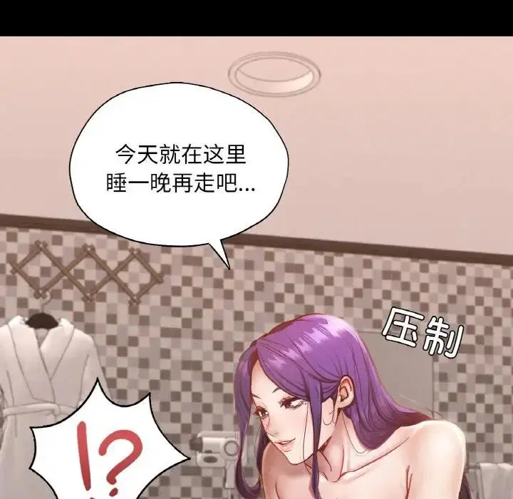 第25話