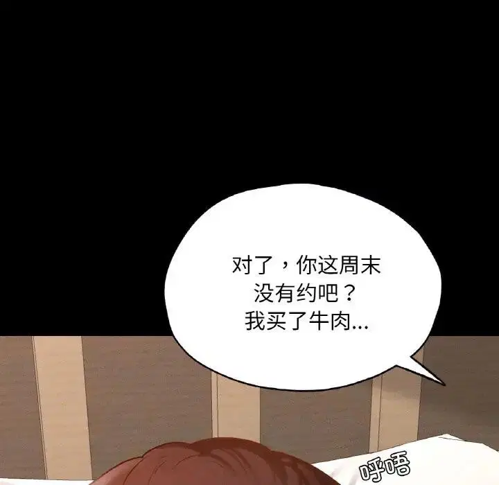 第25話