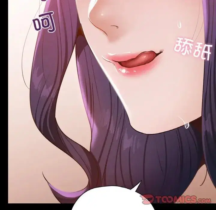 第25話