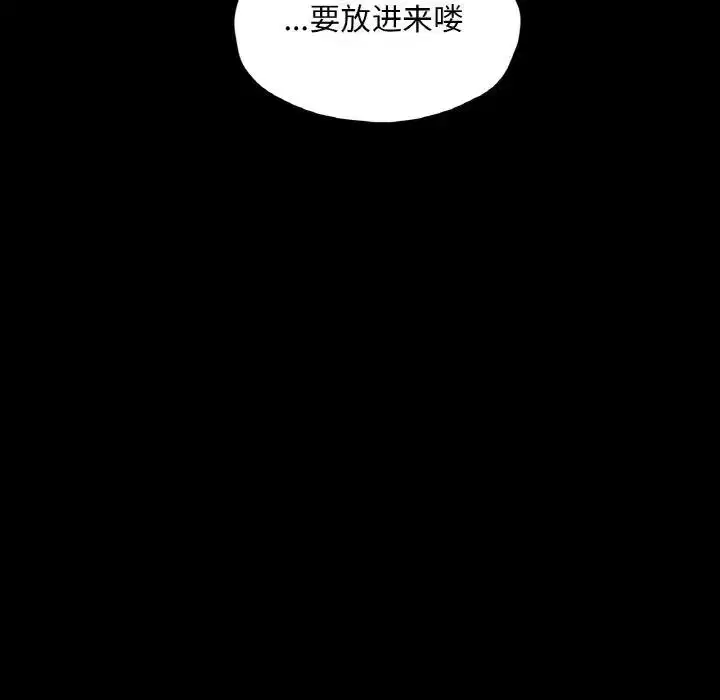第25話