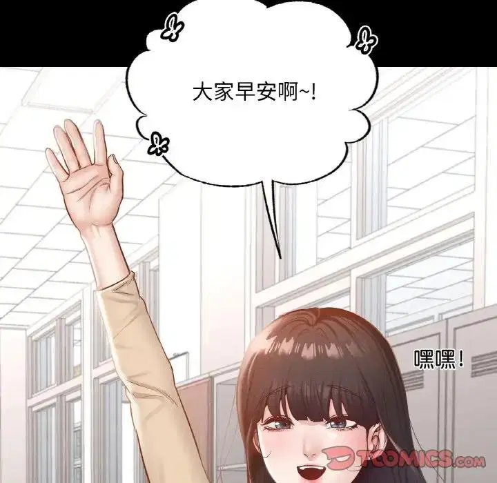 第25話