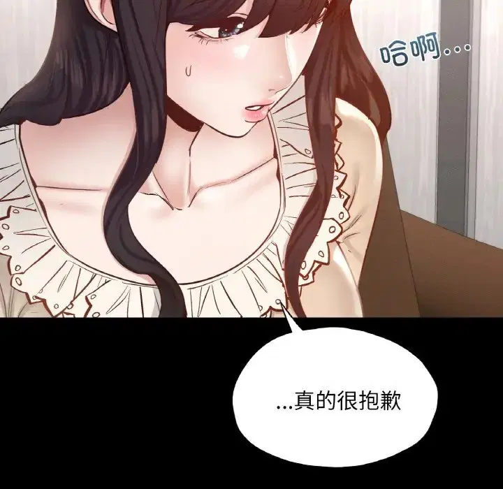 第26話