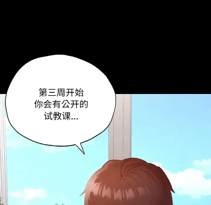 第26話