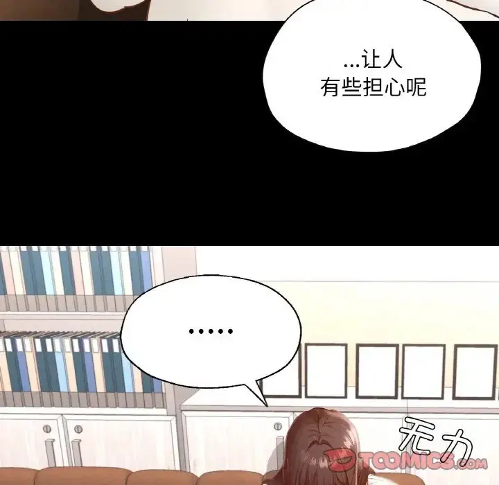 第26話