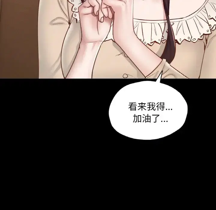 第26話