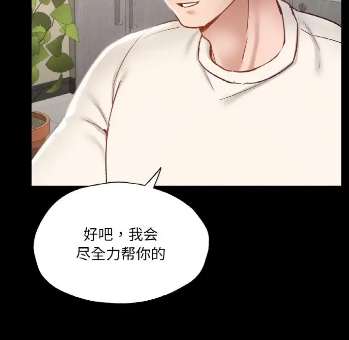 第26話