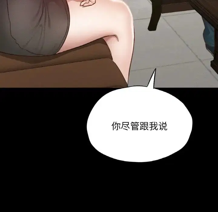 第26話