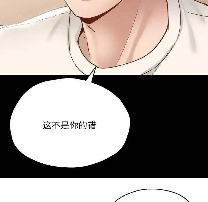第26話