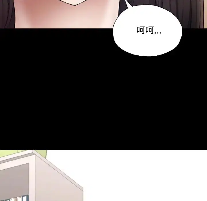 第26話