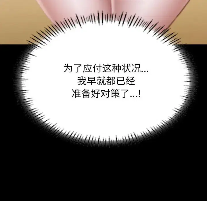 第26話