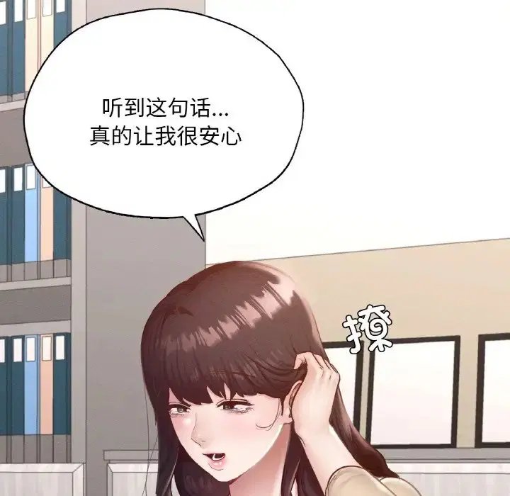 第26話
