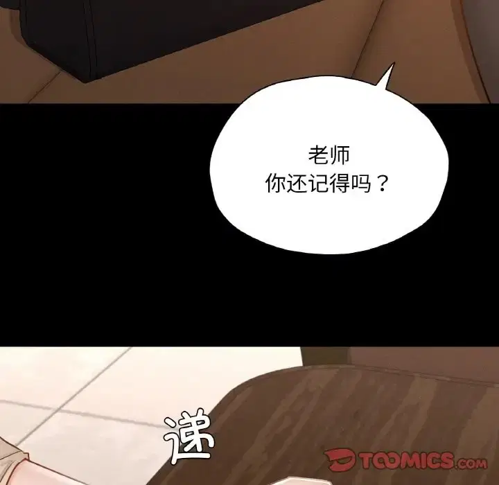 第26話