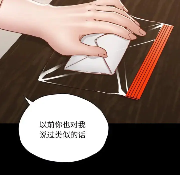 第26話