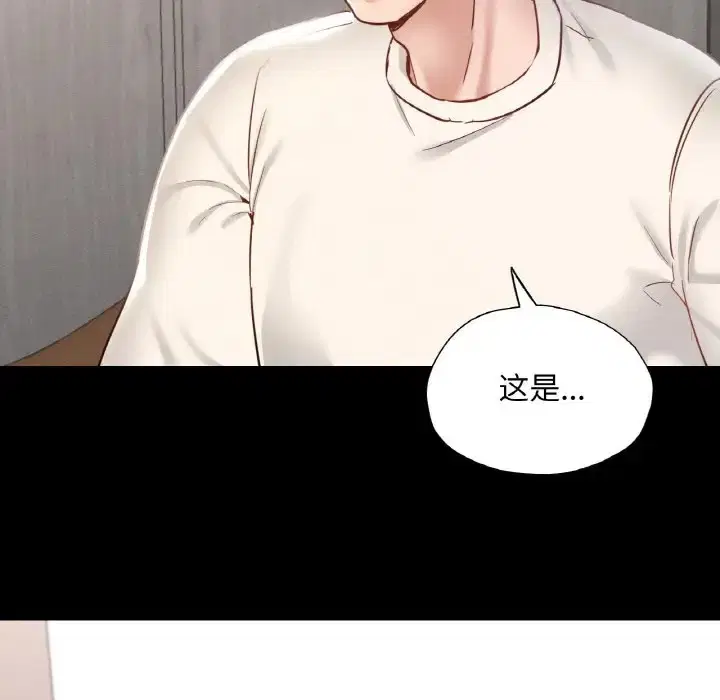 第26話