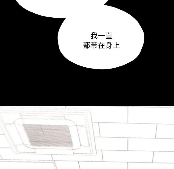 第26話