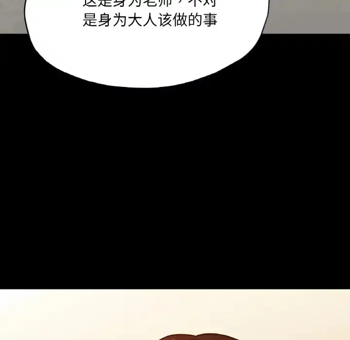 第26話