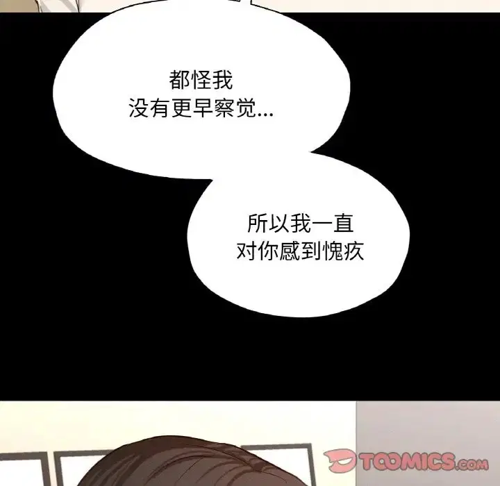 第26話