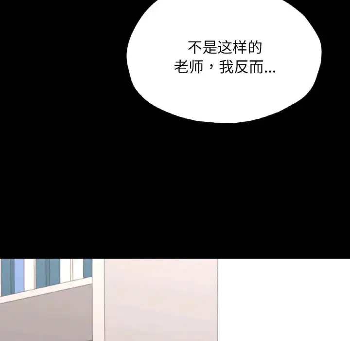 第26話