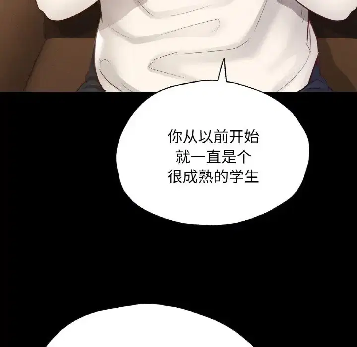 第26話