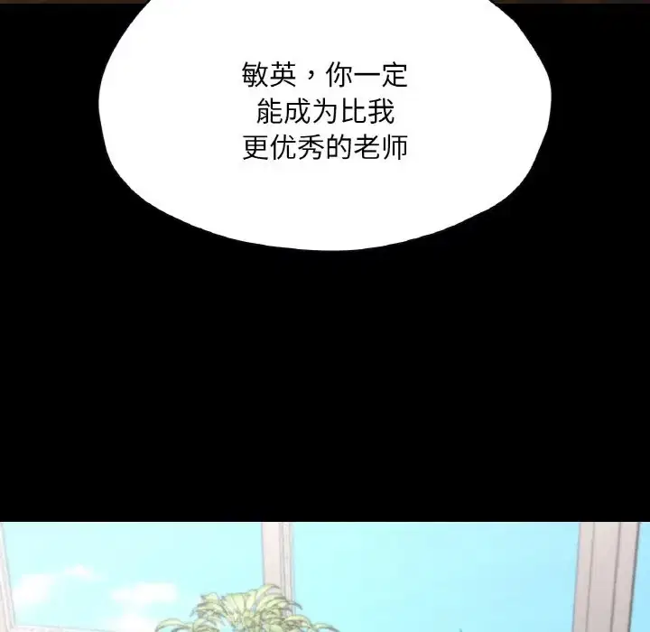 第26話