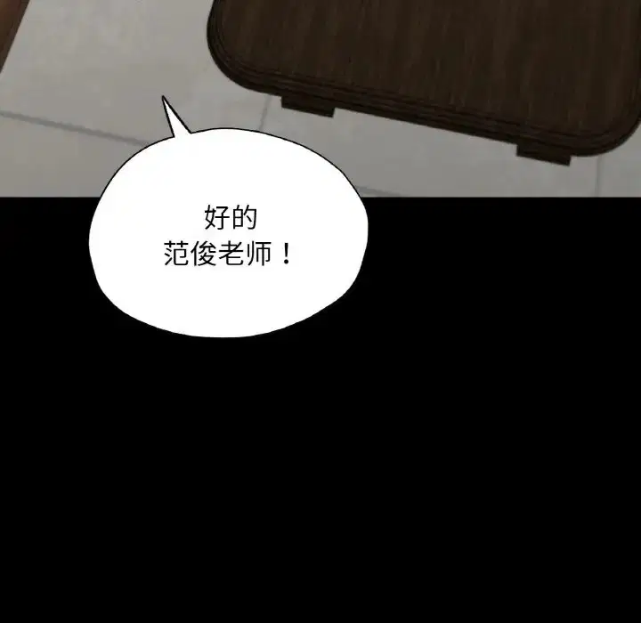 第26話