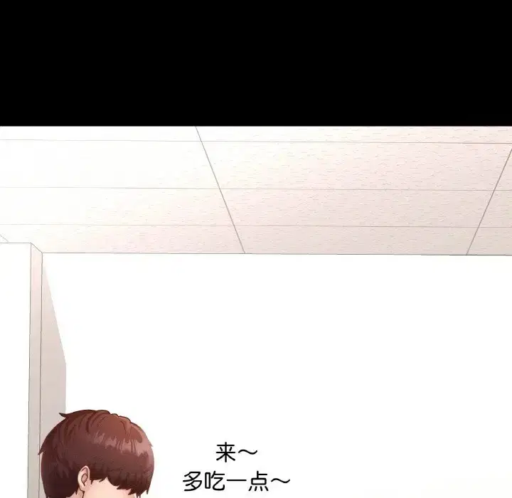 第26話