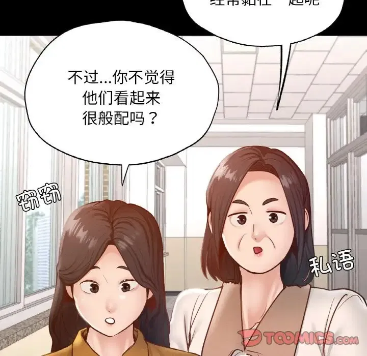 第26話