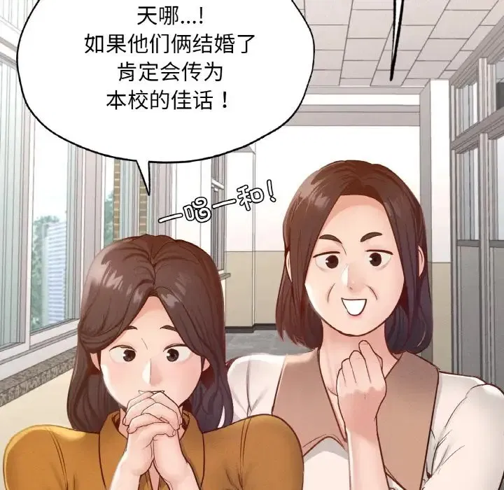 第26話