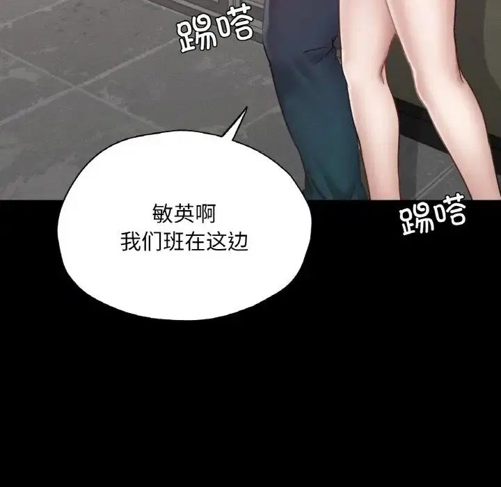 第26話