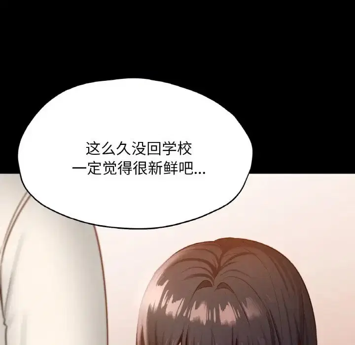 第26話