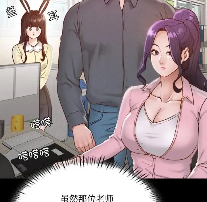 第26話