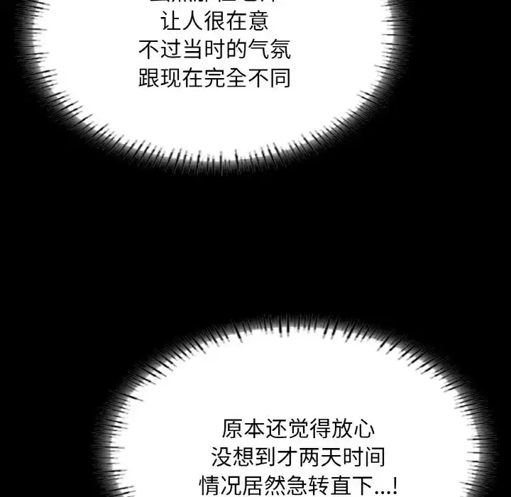 第26話